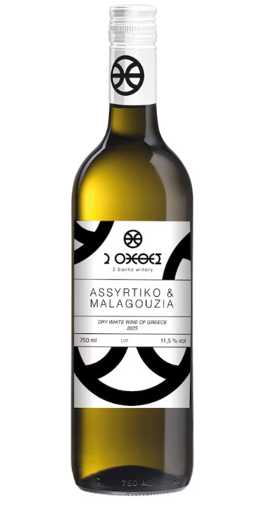 Greek wine for summer